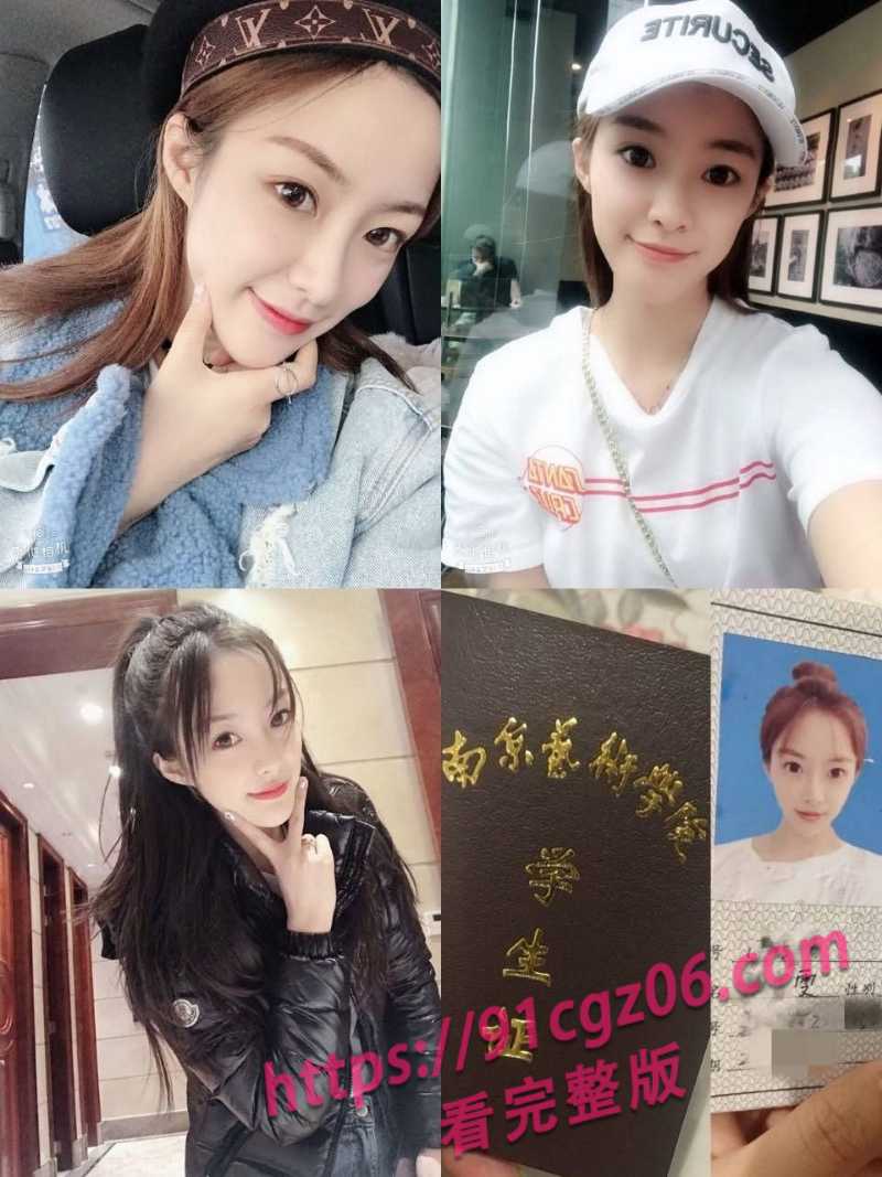 南京艺术学院母狗刘静文1.jpg