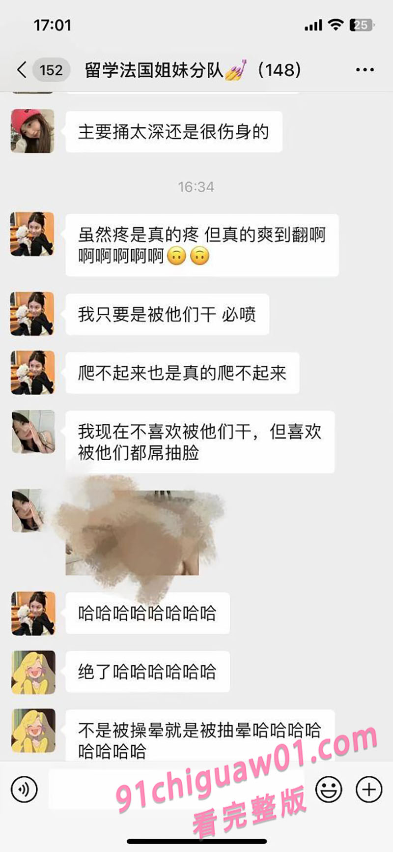 7 拷贝.jpg