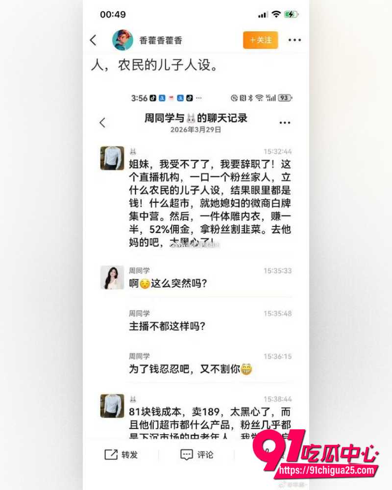 辛巴徐洁性爱视频 14