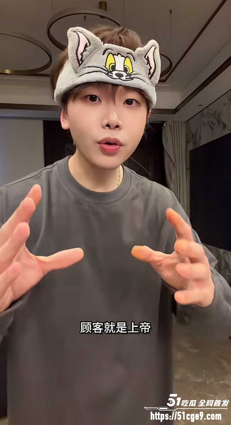 抖音千万粉网红K总黑历史曝光03 抖音千万粉网红K总黑历史曝光03