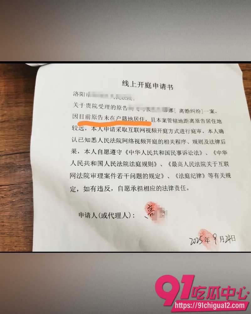 娜姐手撕公职丈夫高飞 9
