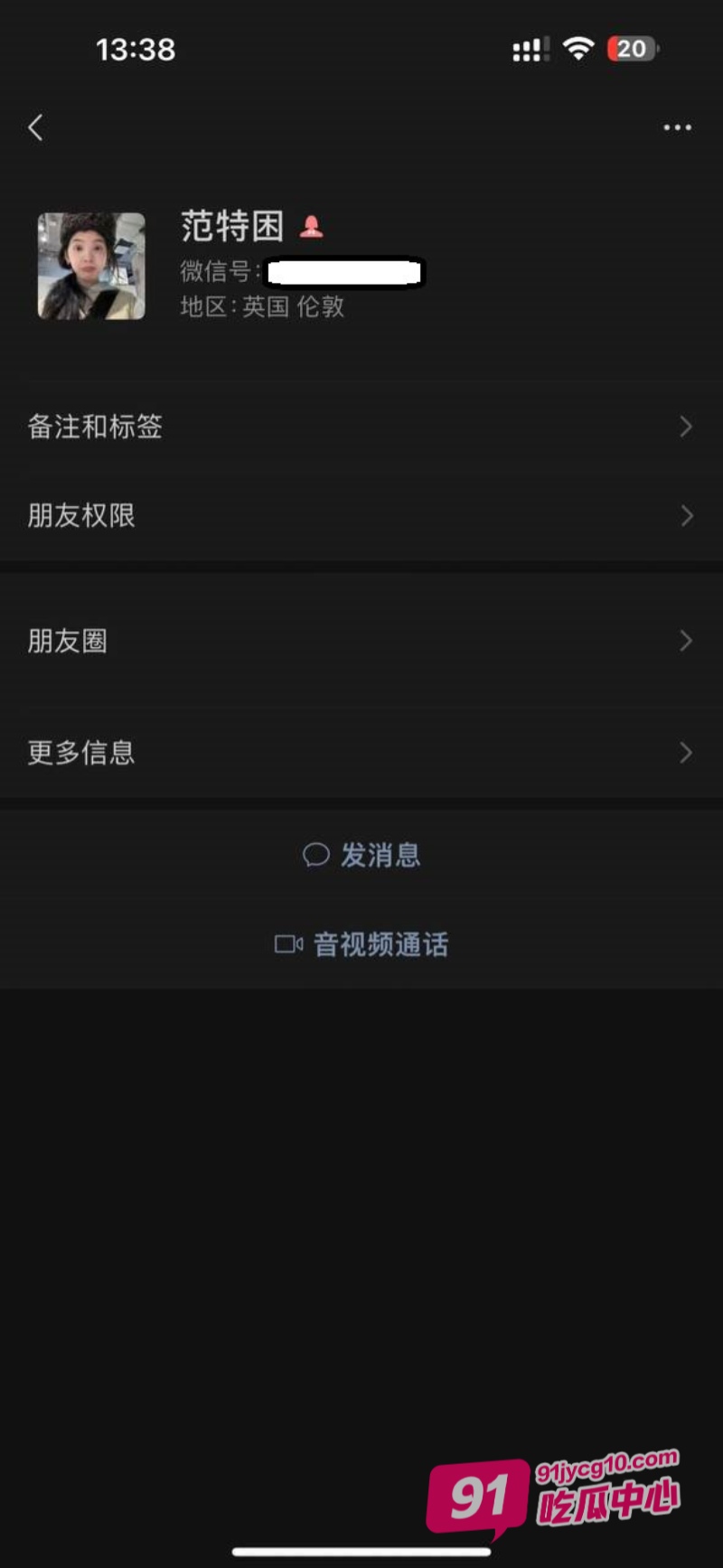 弟弟拜托好友试探亲姐 意外发现姐姐是彻头彻尾的骚母狗! 配图29