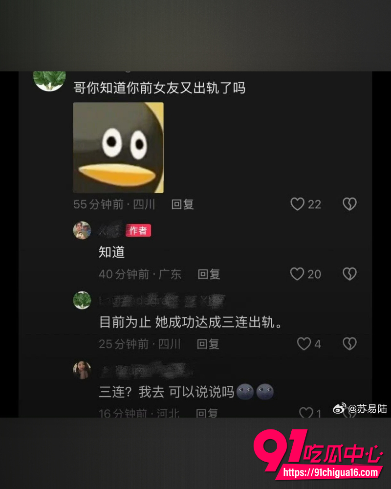抖音男网红7ce 11 抖音男网红7ce 11