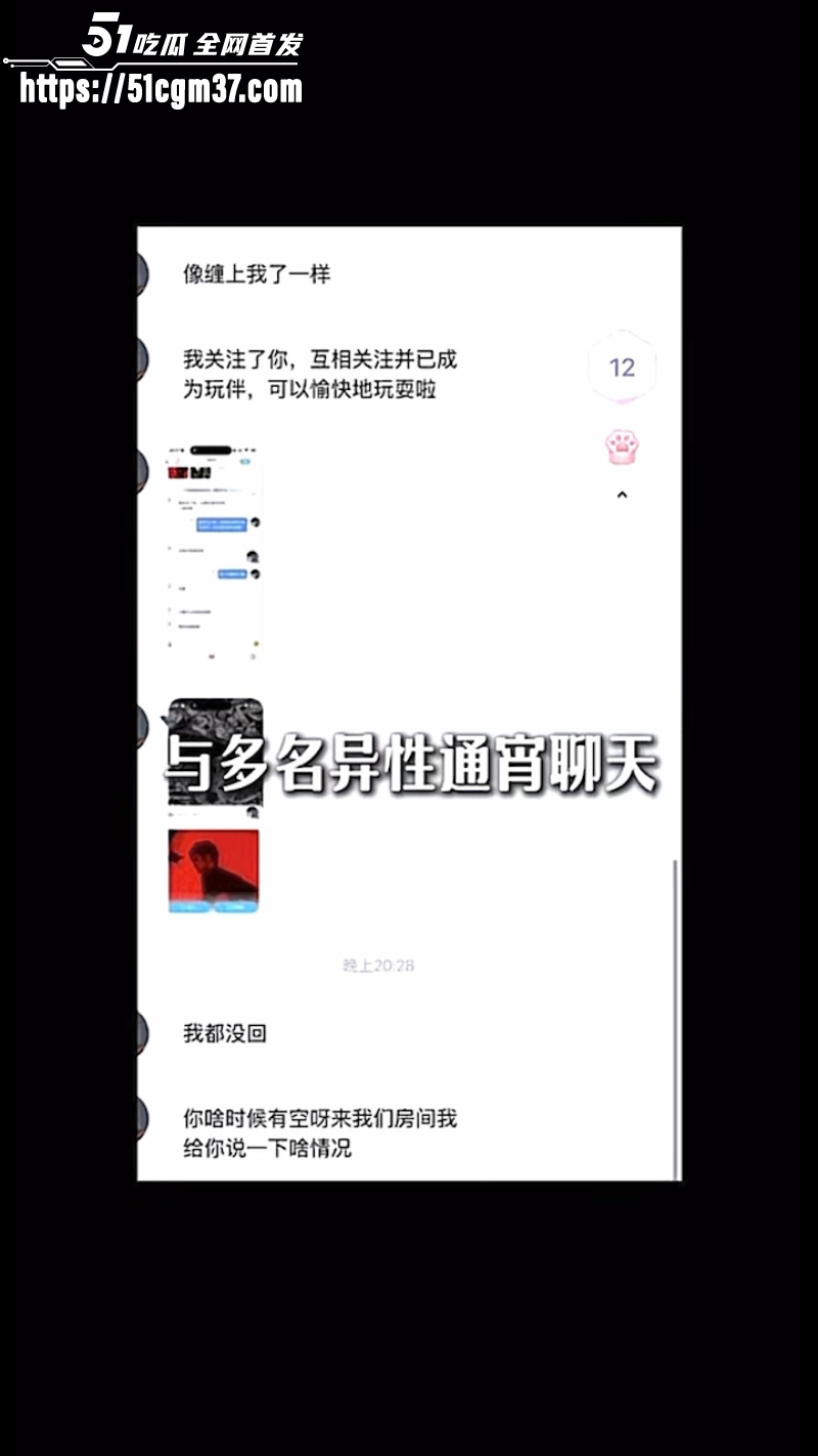 网红情侣 冰冻大狗 声讨男友聊骚多名女孩 1 网红情侣 冰冻大狗 声讨男友聊骚多名女孩 1