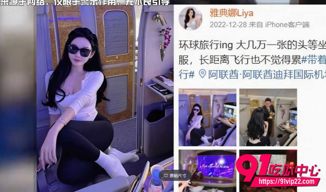 雅典娜 14