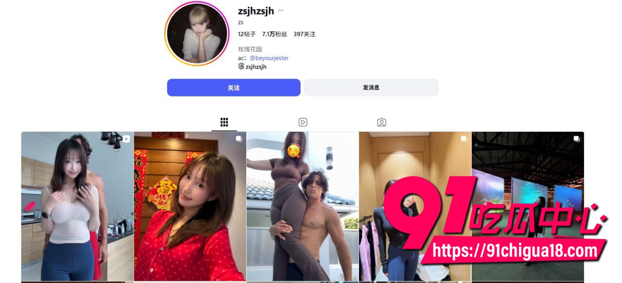 网红zsjhzsjh私密视频被男友曝光6