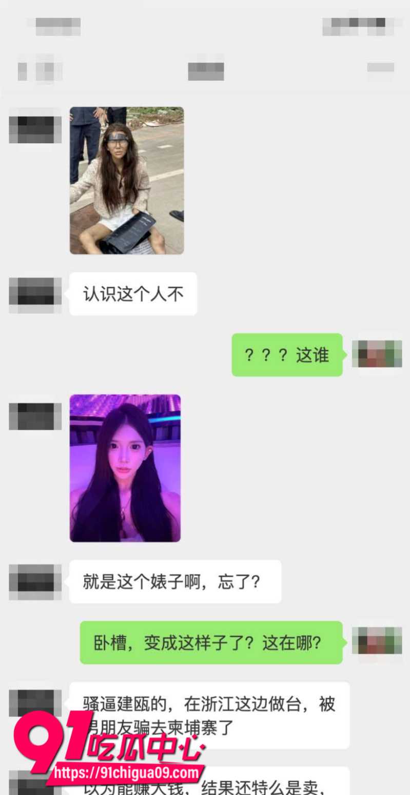 抖音女网红umi被男友骗到柬埔寨玩废后被丢在路边20