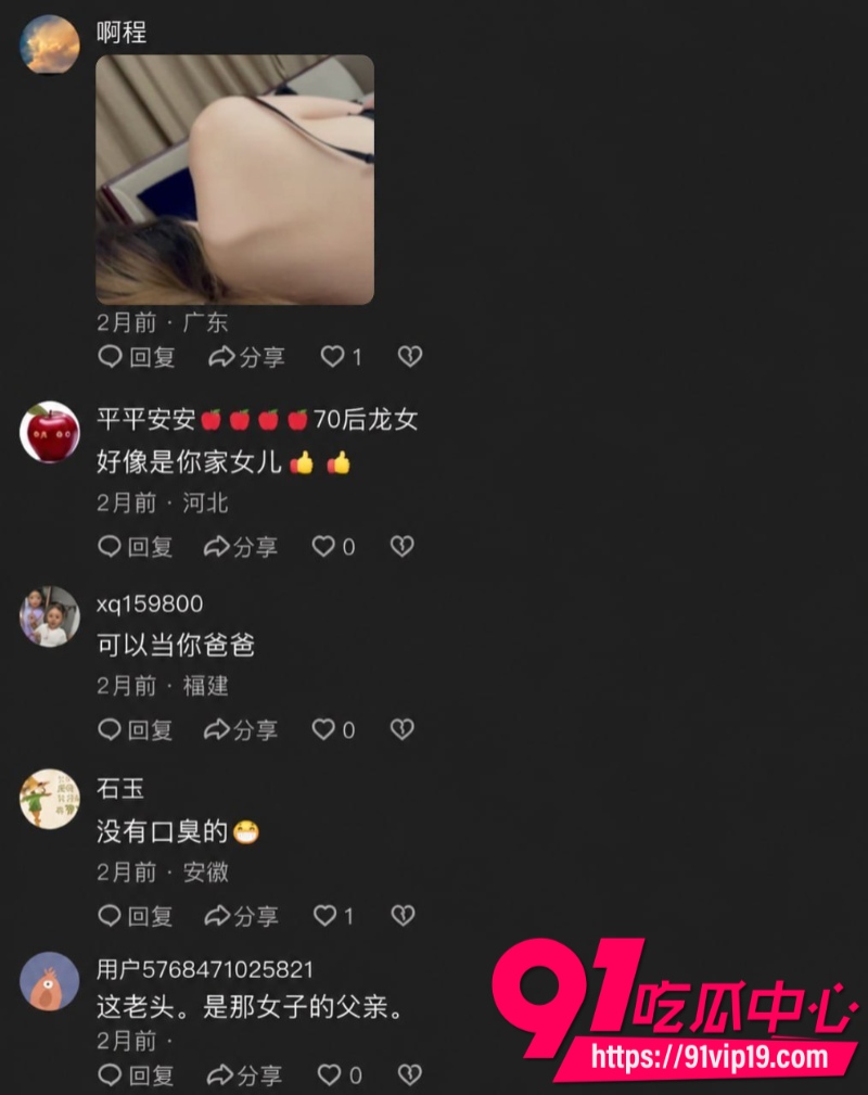 抖音又炸出新瓜网友扒出29W粉丝网红阿宇夫妇与百变小垚真实关系竟然是父女21 抖音又炸出新瓜网友扒出29W粉丝网红阿宇夫妇与百变小垚真实关系竟然是父女21