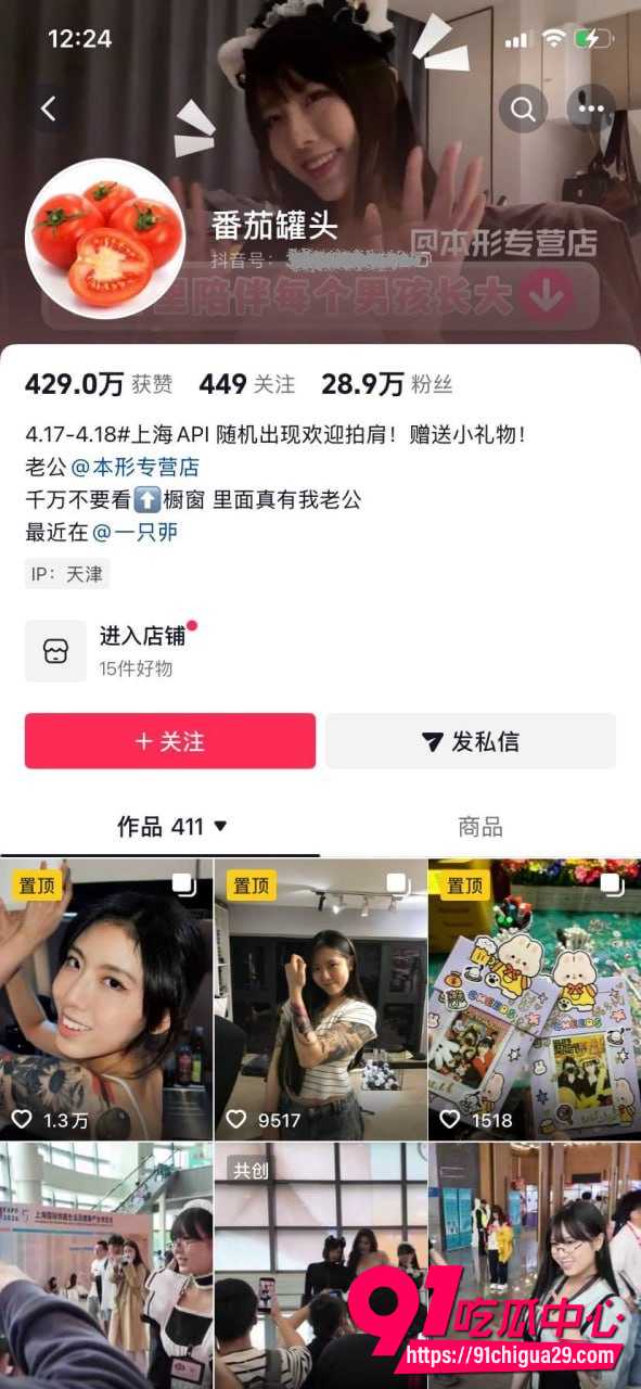 早年下海卯哥抖音卖逼模月入百万 纯欲少女圣杯升级版名器阴道演示 画面淫荡到让人血脉喷张!