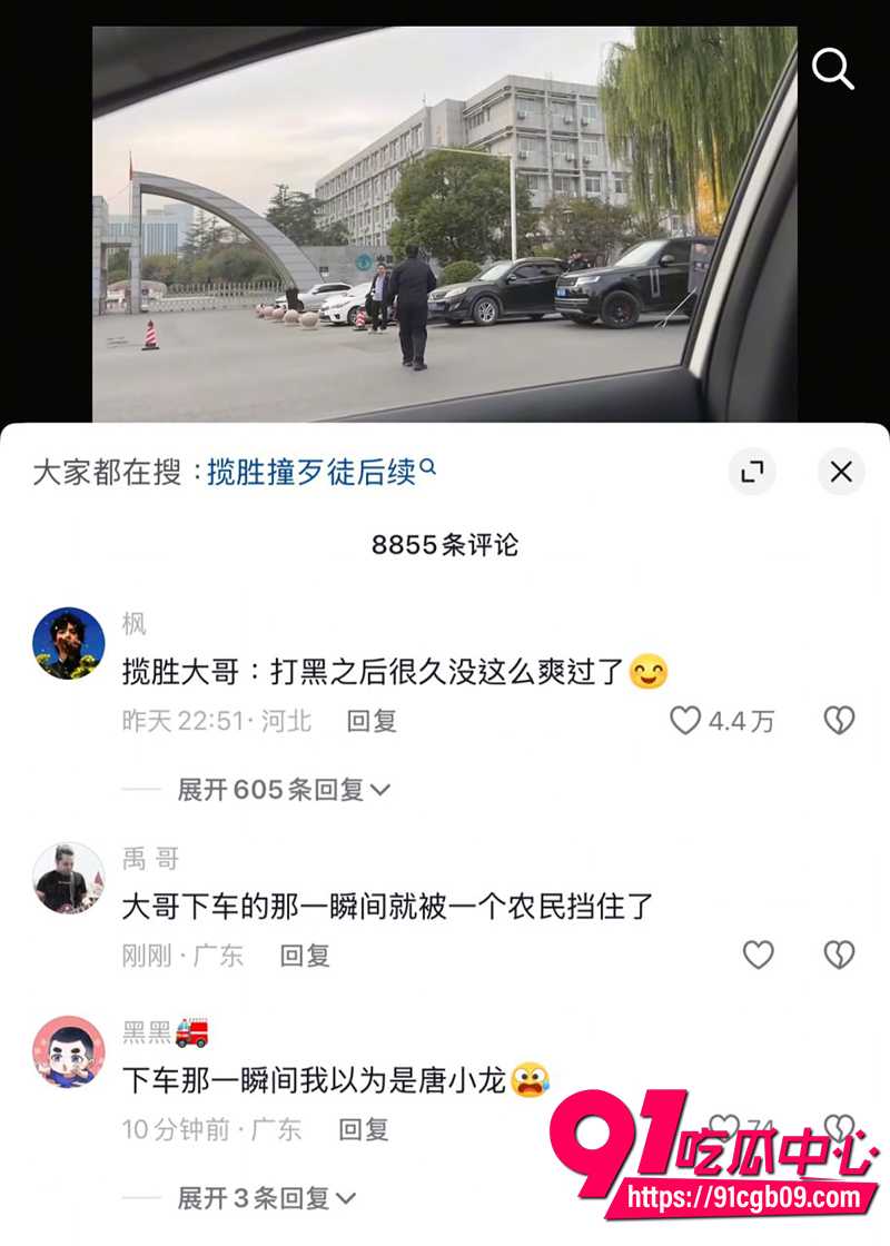10郑州花园路路虎大哥神操作3 10郑州花园路路虎大哥神操作3