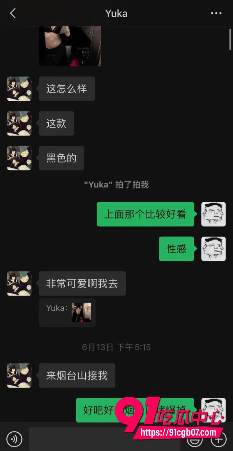 福建抽象人气女网红王大钳子私生活混乱出轨多人3 福建抽象人气女网红王大钳子私生活混乱出轨多人3