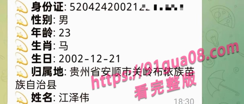 抖音网红江泽伟殴打薄荷视频2.jpg
