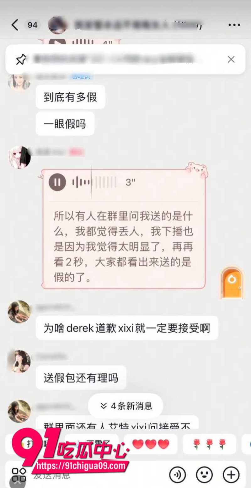 抖音我是xixi17