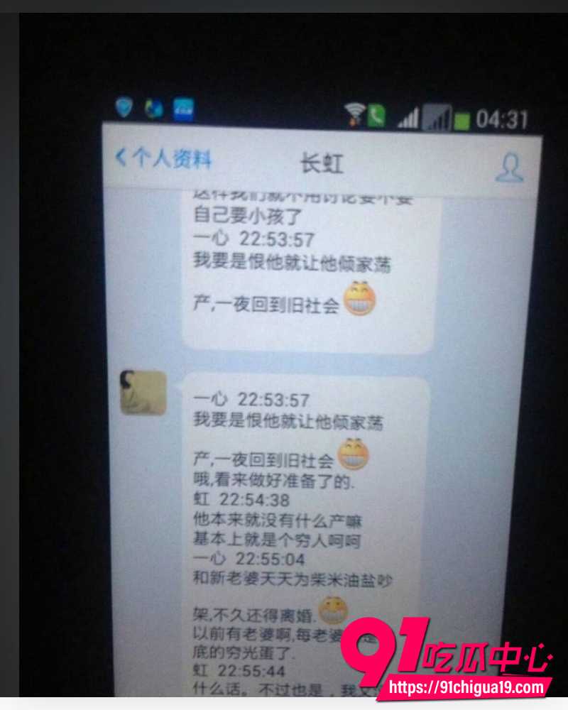 王献华出轨 39