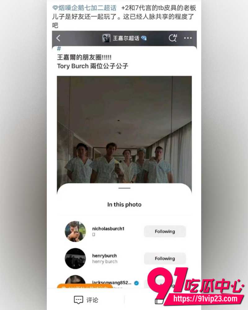 王嘉尔宋雨琦恋情 14 王嘉尔宋雨琦恋情 14
