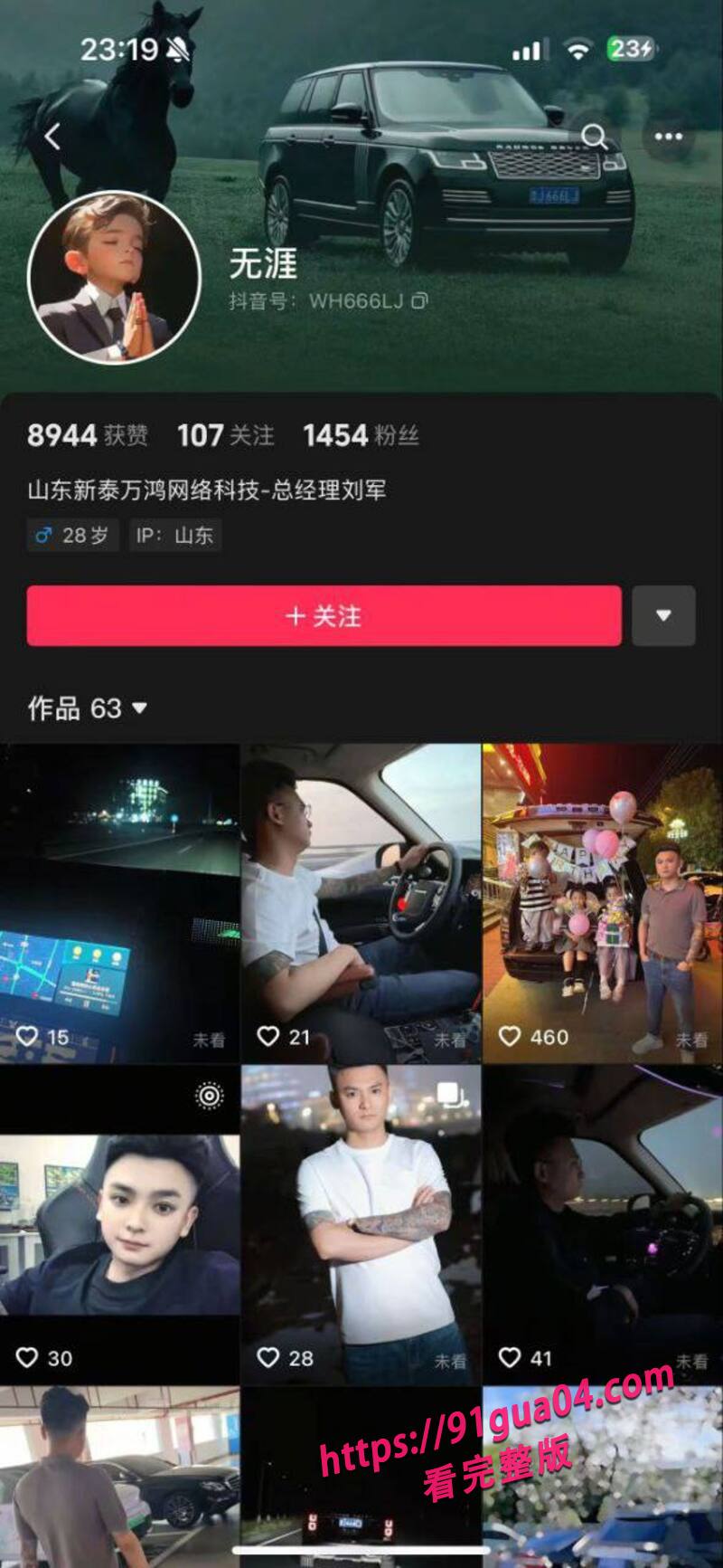 原配当街殴打小三11
