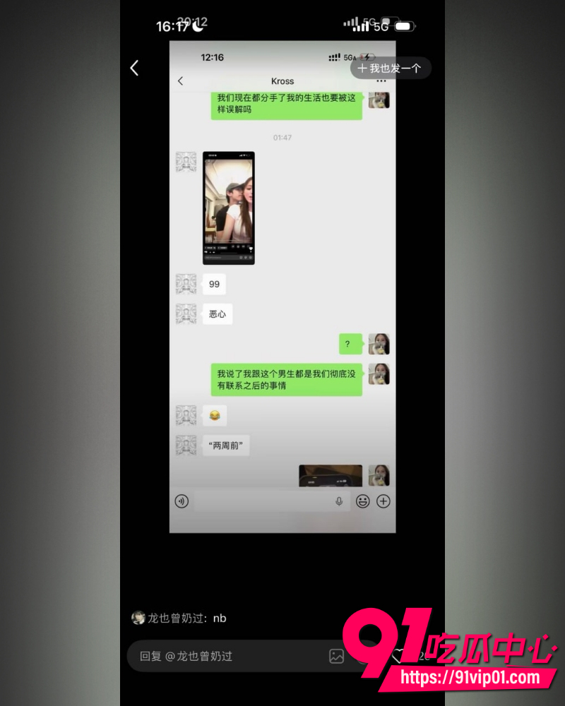 抖音25万粉丝小网红一碗饭饭 6