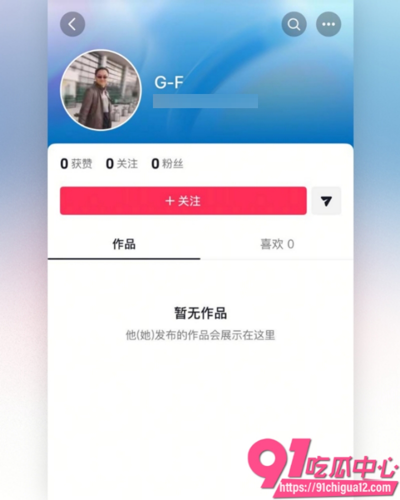 娜姐手撕公职丈夫高飞 6