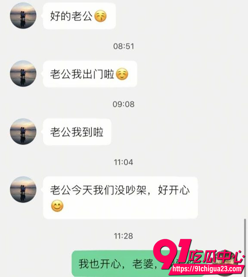 广州花都区新华中学女教师陈莉莉 9