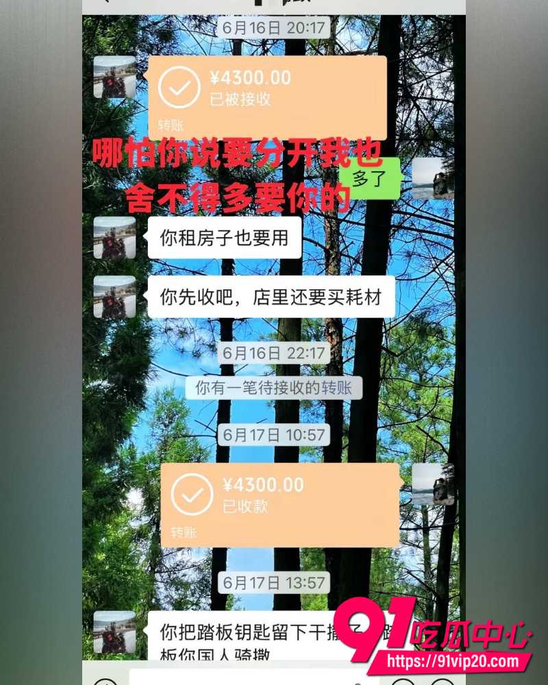 重庆复古机车网红丑的精致 5 重庆复古机车网红丑的精致 5
