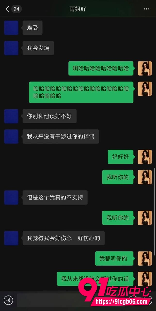 女网红慎婕劈腿闺蜜前男友被男友捶上热搜7