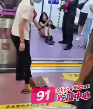 西安地铁女乘客被保安“扒衣示众” 现场视频曝光！ 配图6