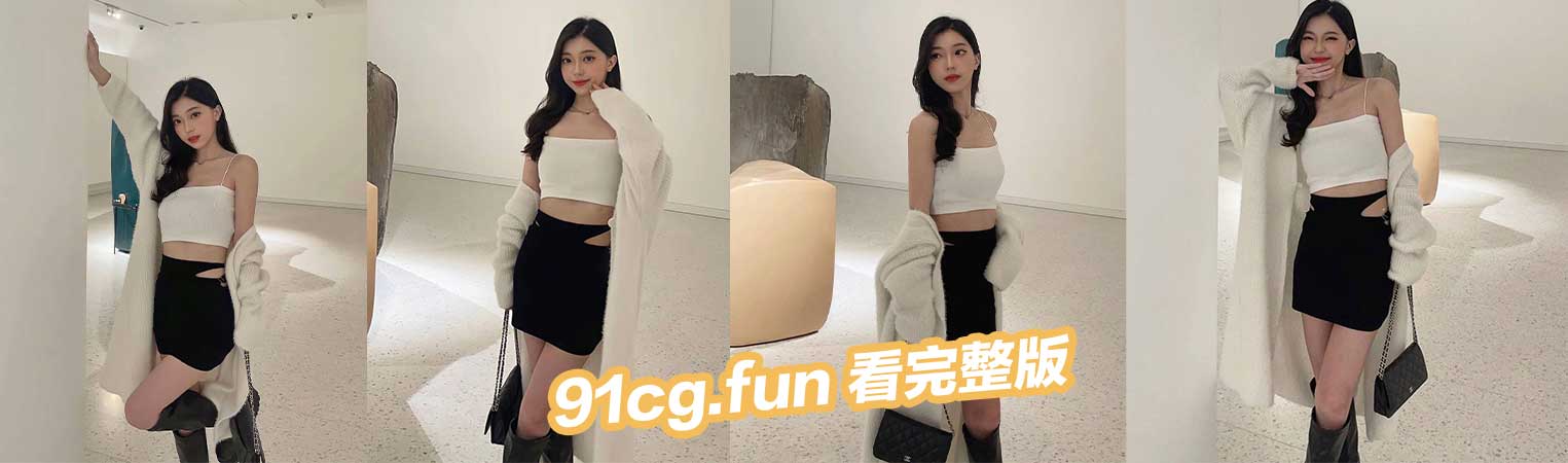 厦门大学 许瑶琴 网美投靠金主爸爸们调教成母狗 炮机按摩棒无限连打视频曝光