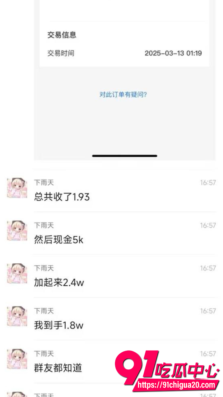 18岁小鱼原装白虎逼四小时狂赚两万八10