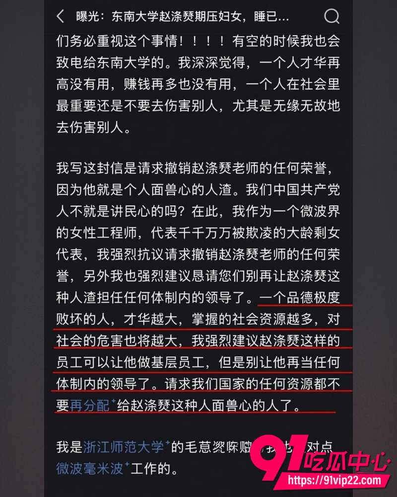 南大学教授赵涤燹 25 南大学教授赵涤燹 25