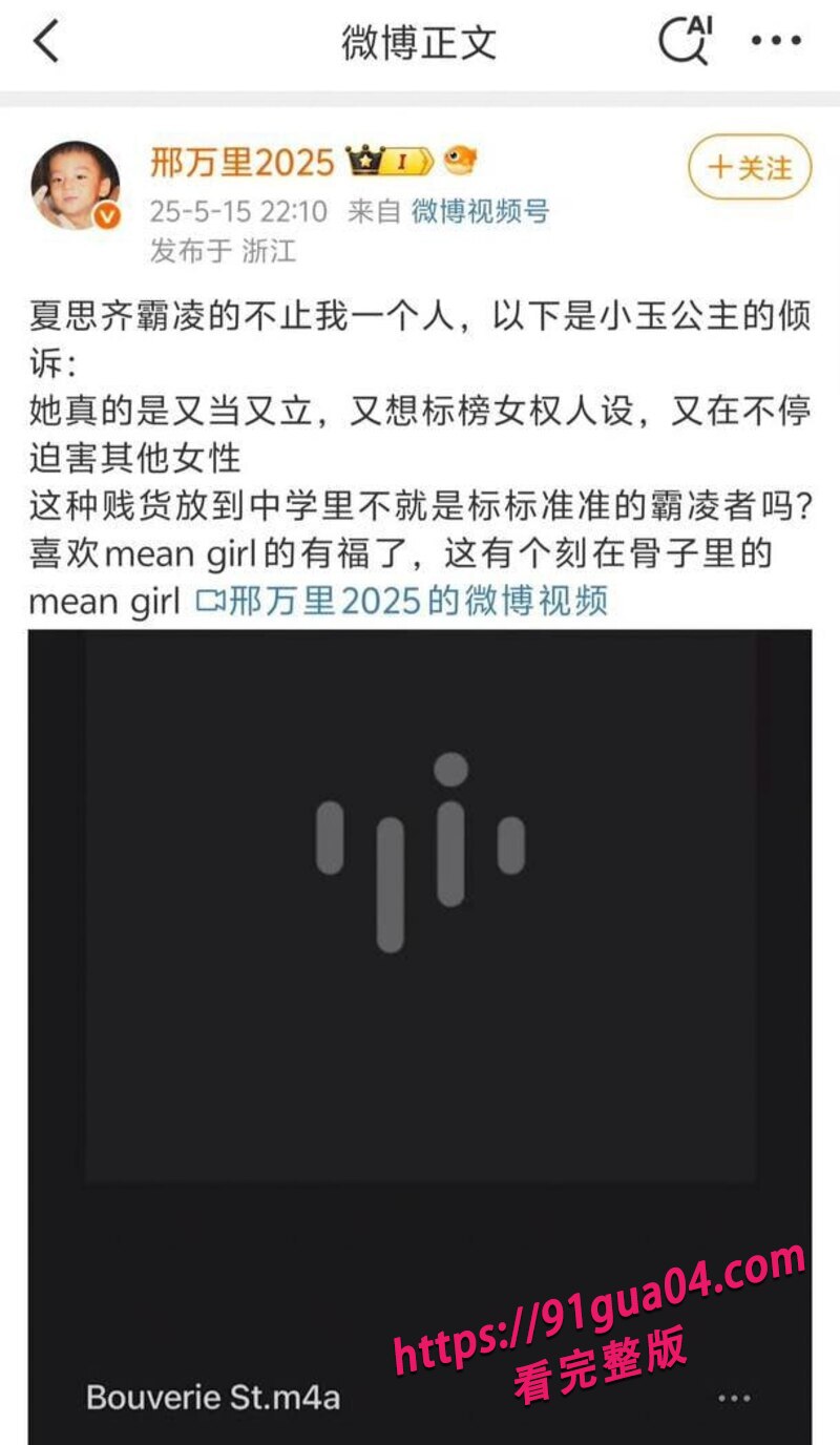 夏思齐私密福利04