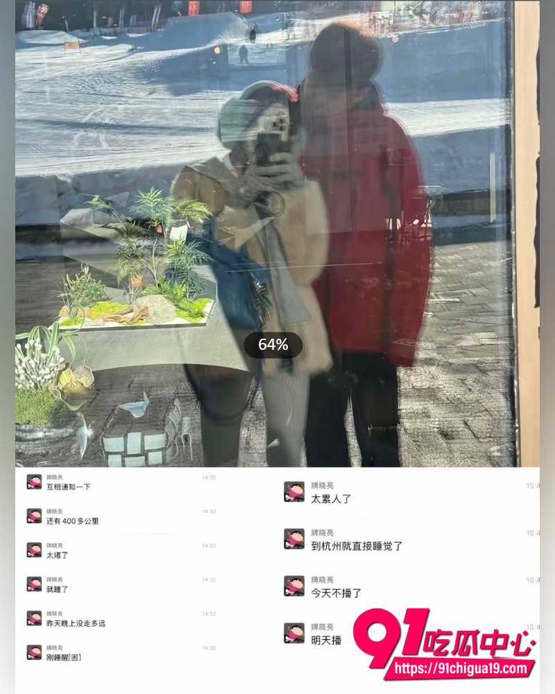 快手网红牌晓亮陪睡大姐 7 快手网红牌晓亮陪睡大姐 7