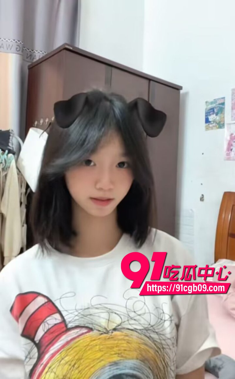 抖音热瓜同学邢可欣3.jpg 抖音热瓜同学邢可欣3.jpg