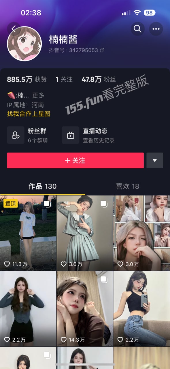 抖音 楠楠酱  高潮脸翻白眼表情直播