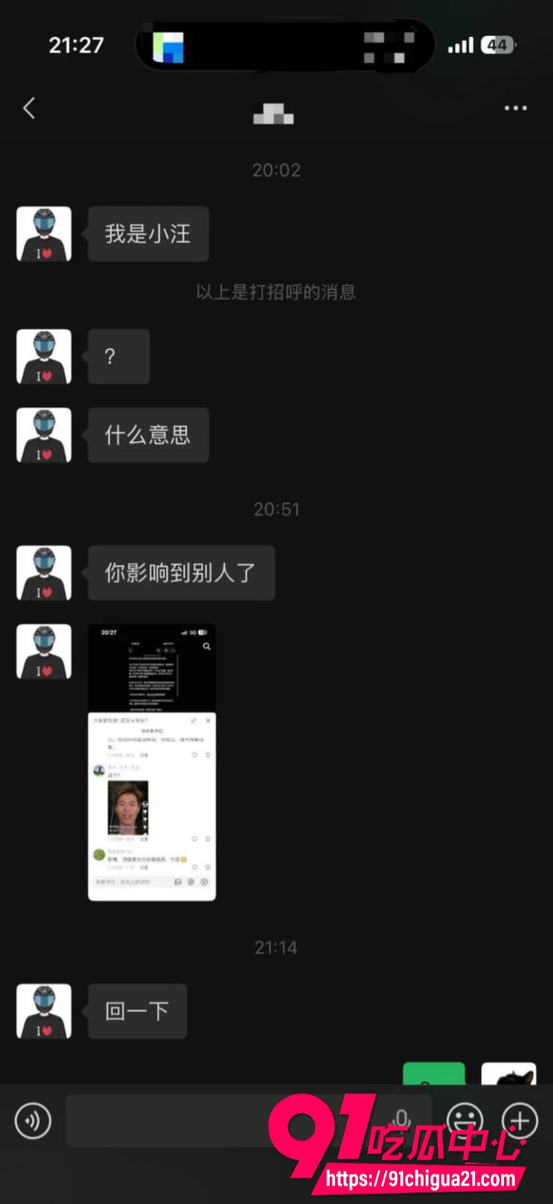 柬埔寨盘总不吃猪肝14