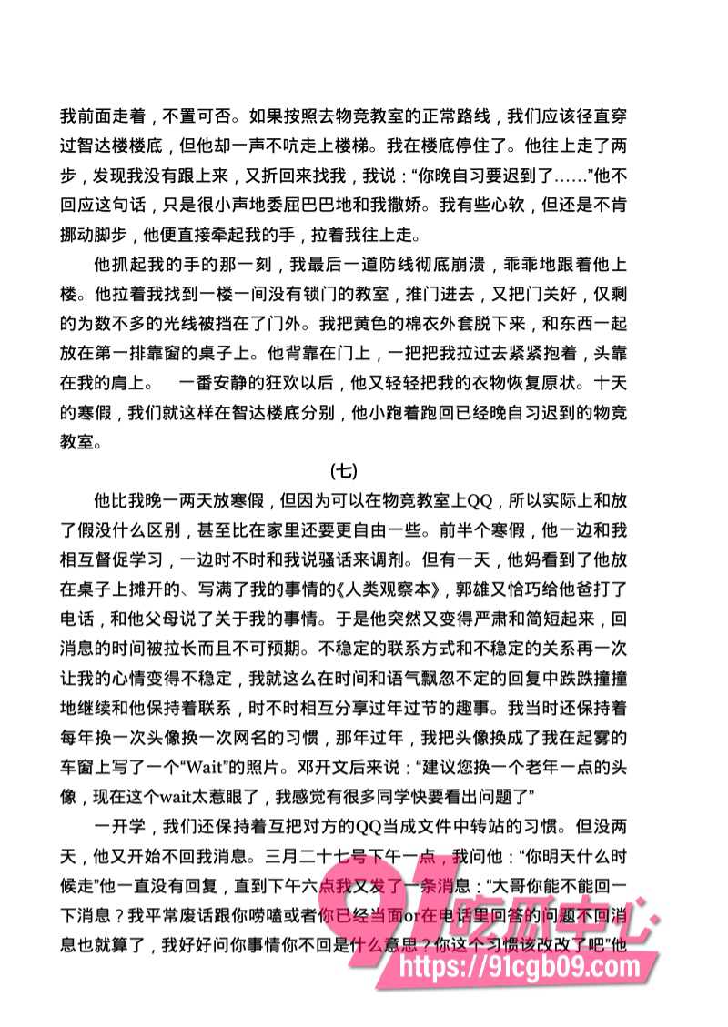 南宁二中星轨45.jpg