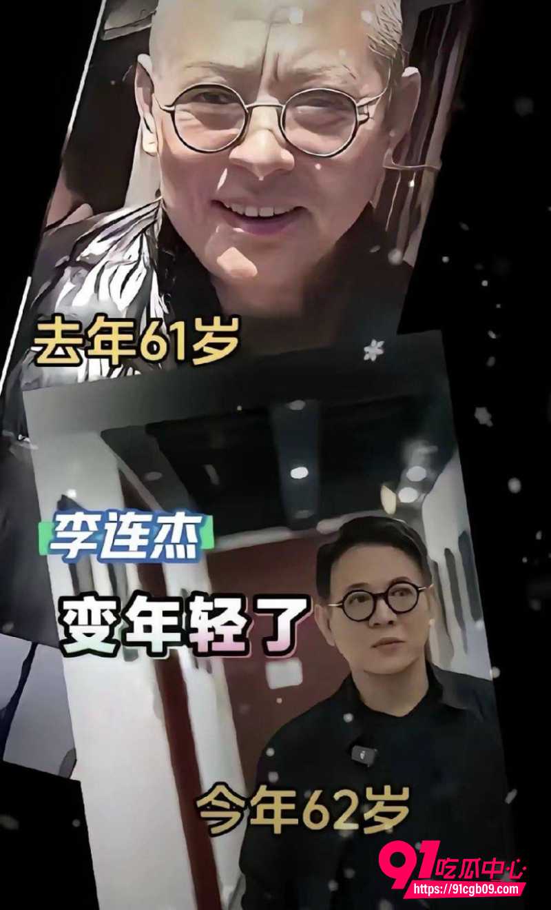 李连杰洪金宝倪萍脱胎换骨4 李连杰洪金宝倪萍脱胎换骨4