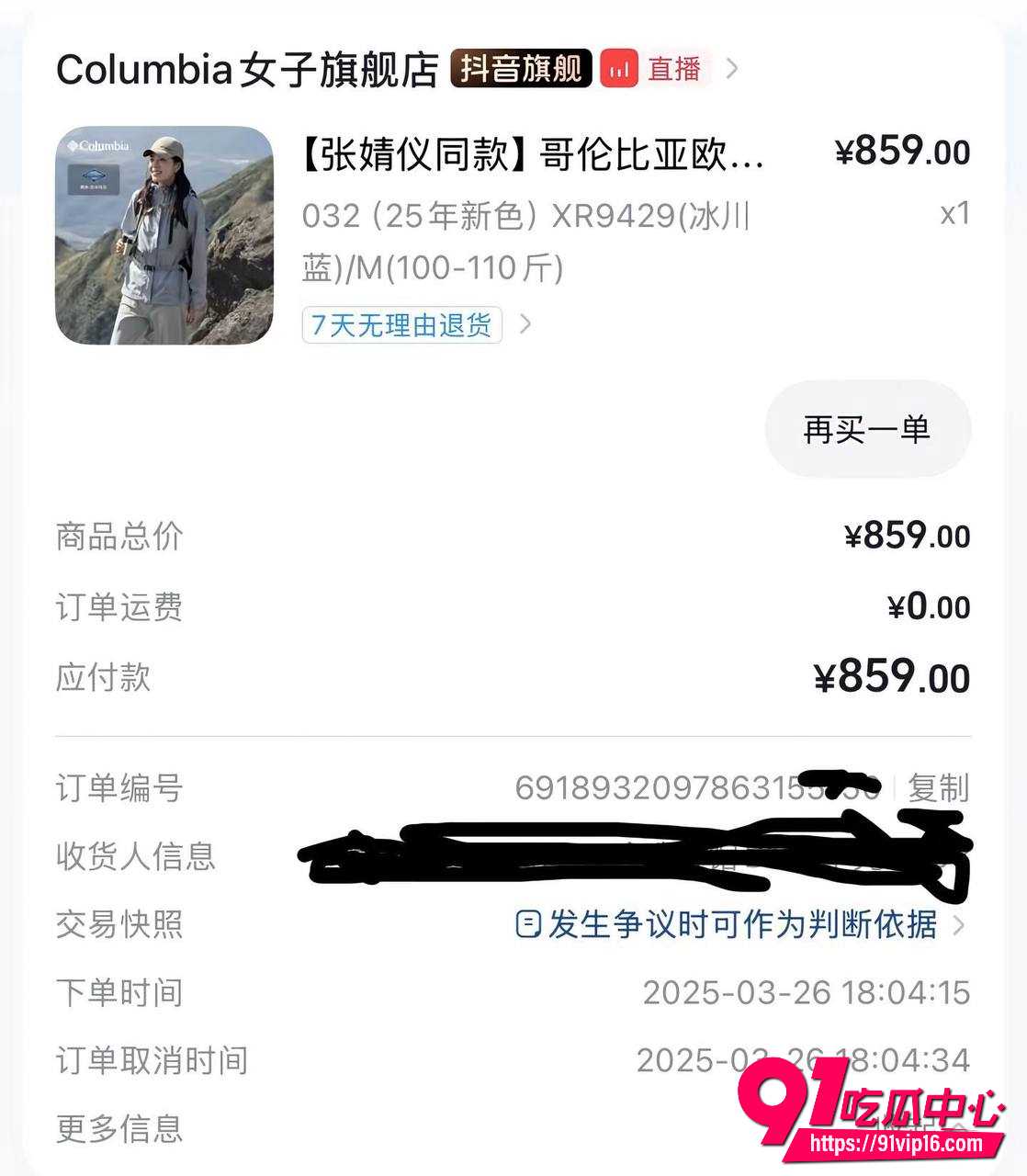 吉林一汽总医院儿科护士6 吉林一汽总医院儿科护士6