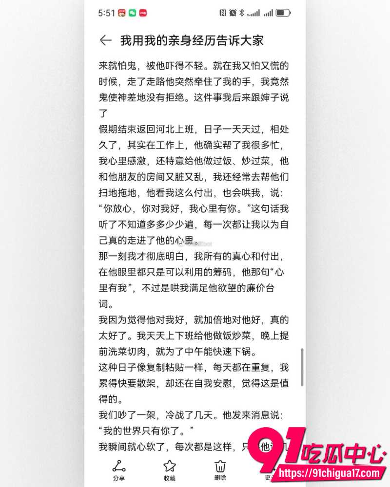 河南上演狗血伦理剧 28