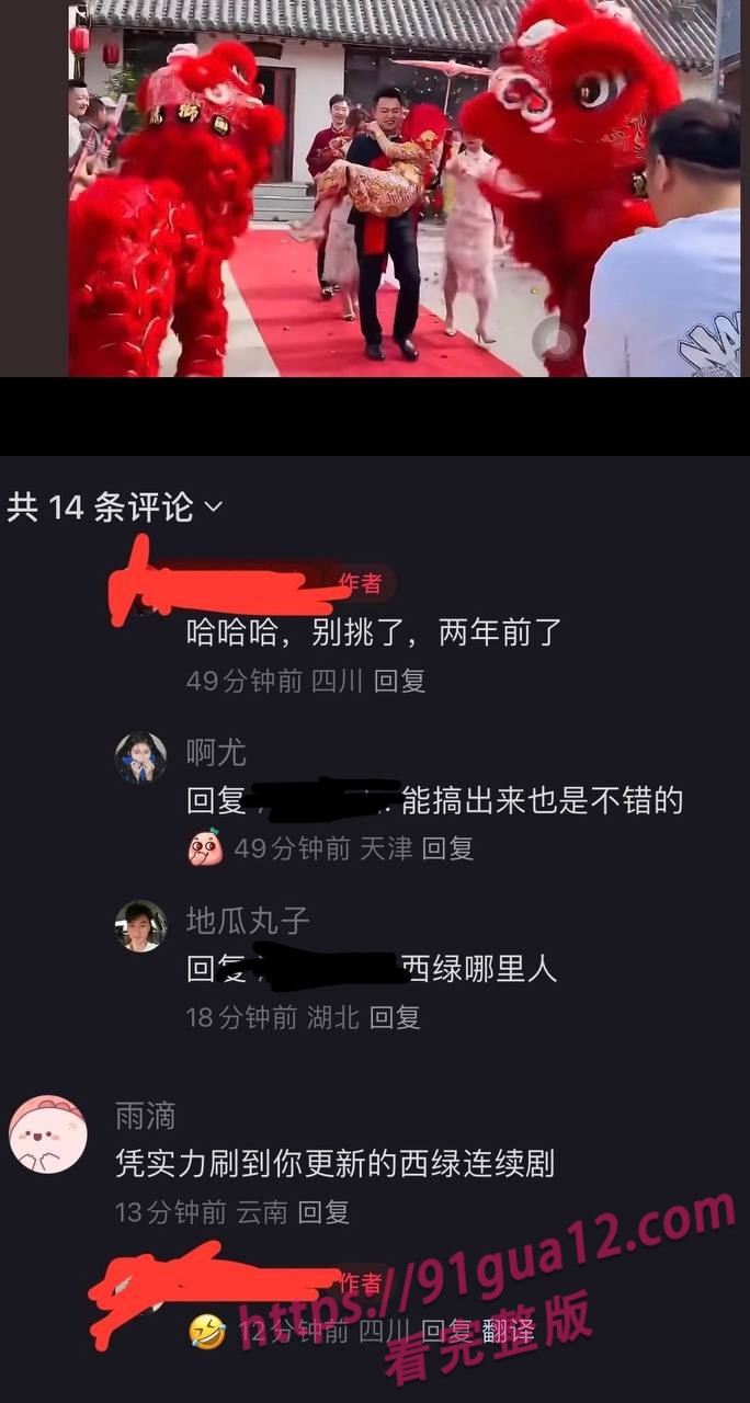 赵瑾一18 赵瑾一18