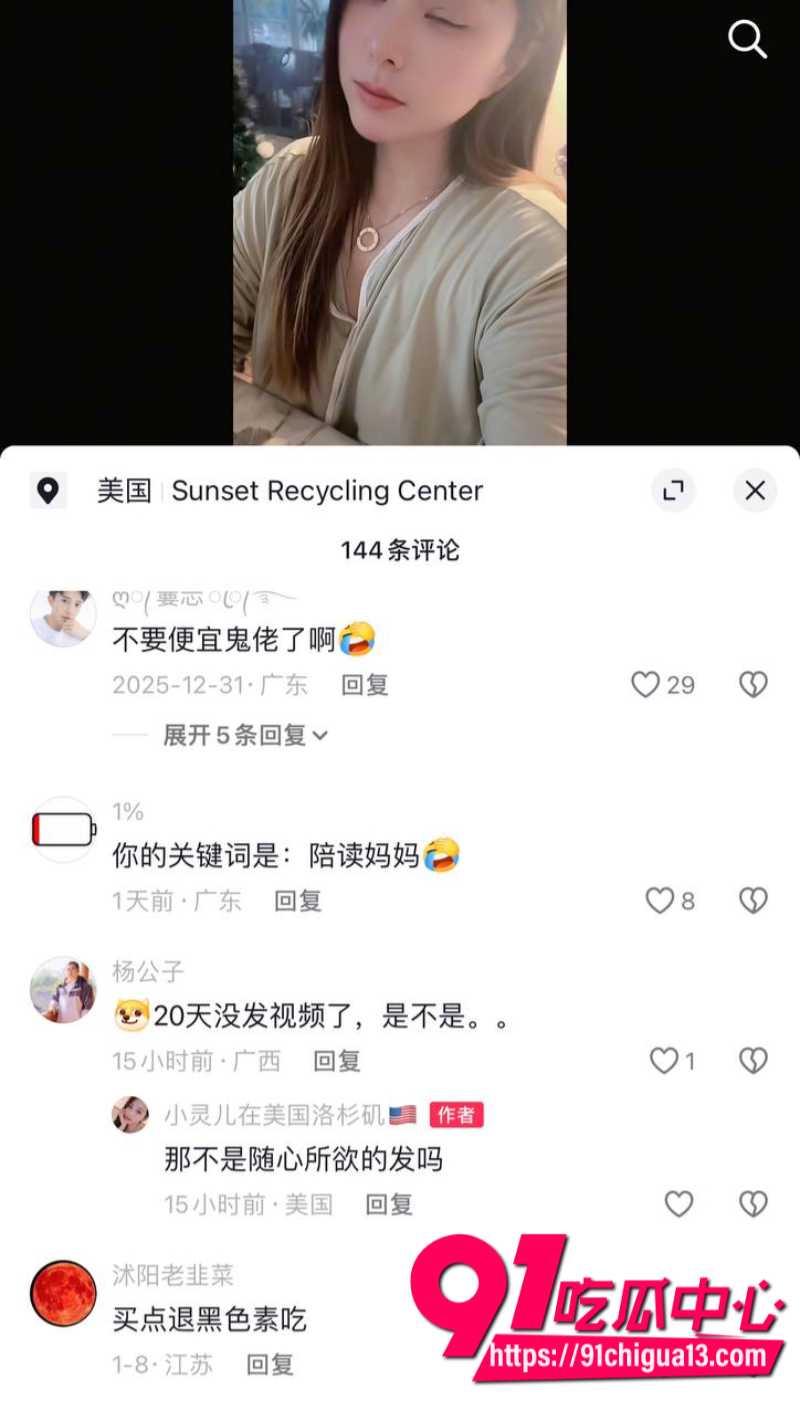 牢a曝光美国陪读妈妈媚黑大洋屌11