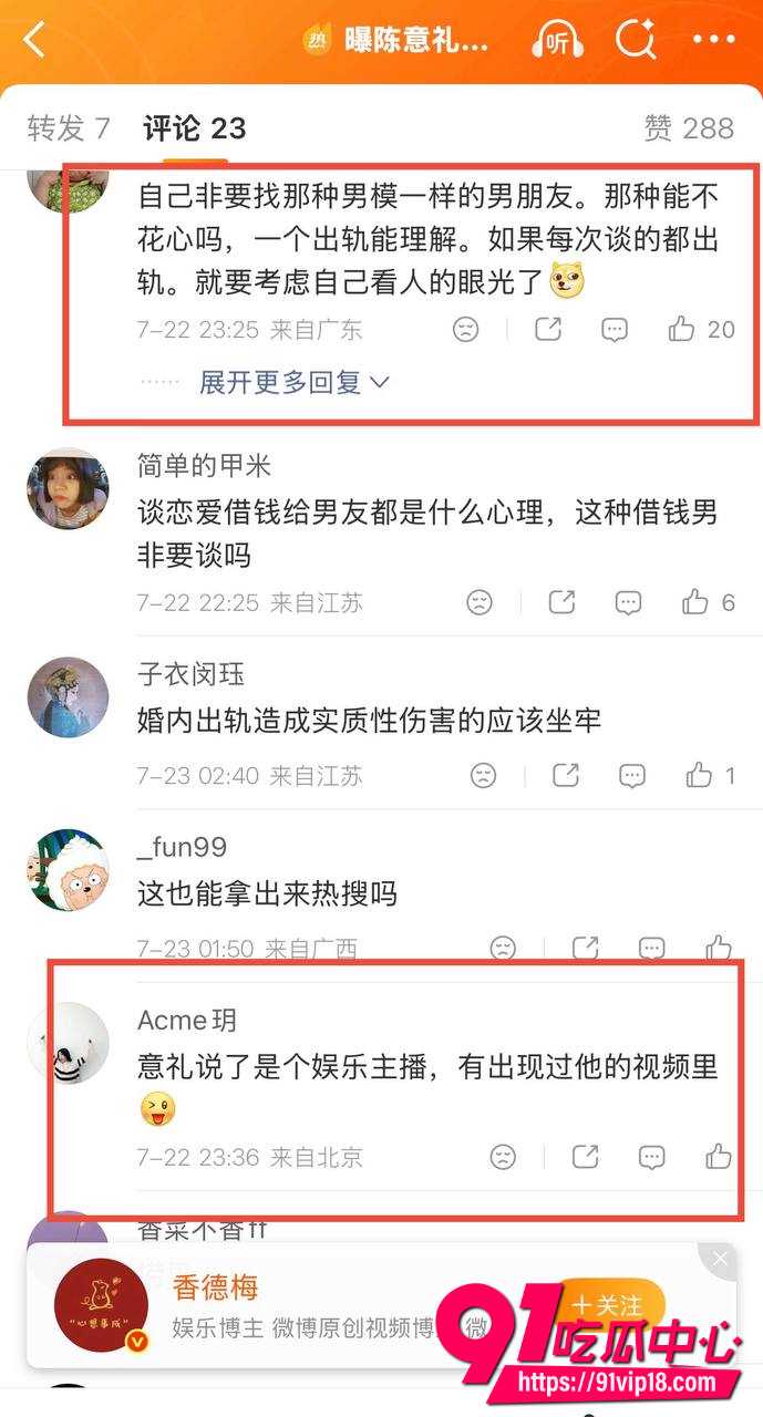 陈意礼3 陈意礼3