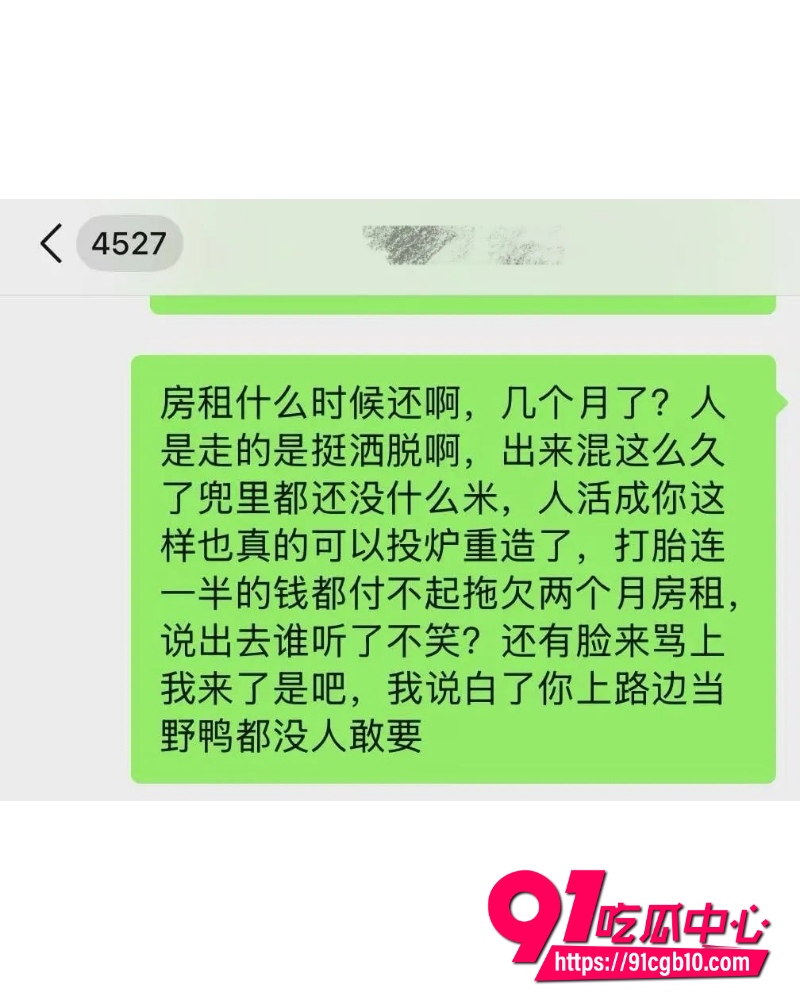 翻圈少年团 祁钰 劈腿陪玩实锤 10