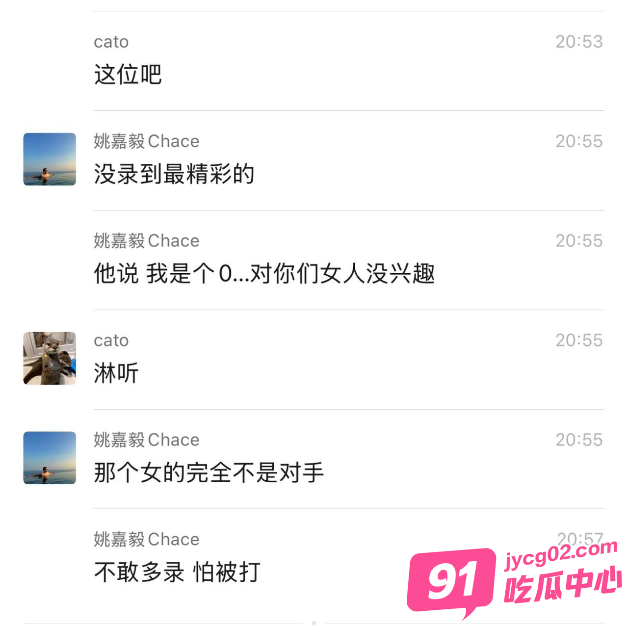 健身房小仙女诬告尾随 结果碰上母0：你没男人要我可有 配图5