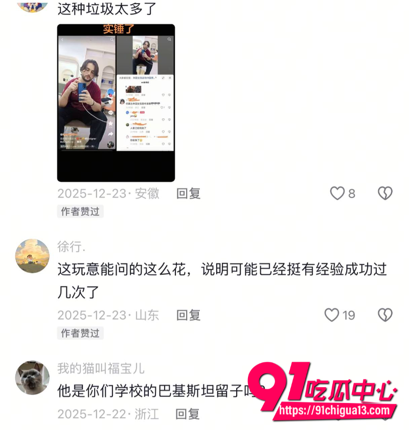 抖音 嫩妹大学生锦瑟14 抖音 嫩妹大学生锦瑟14