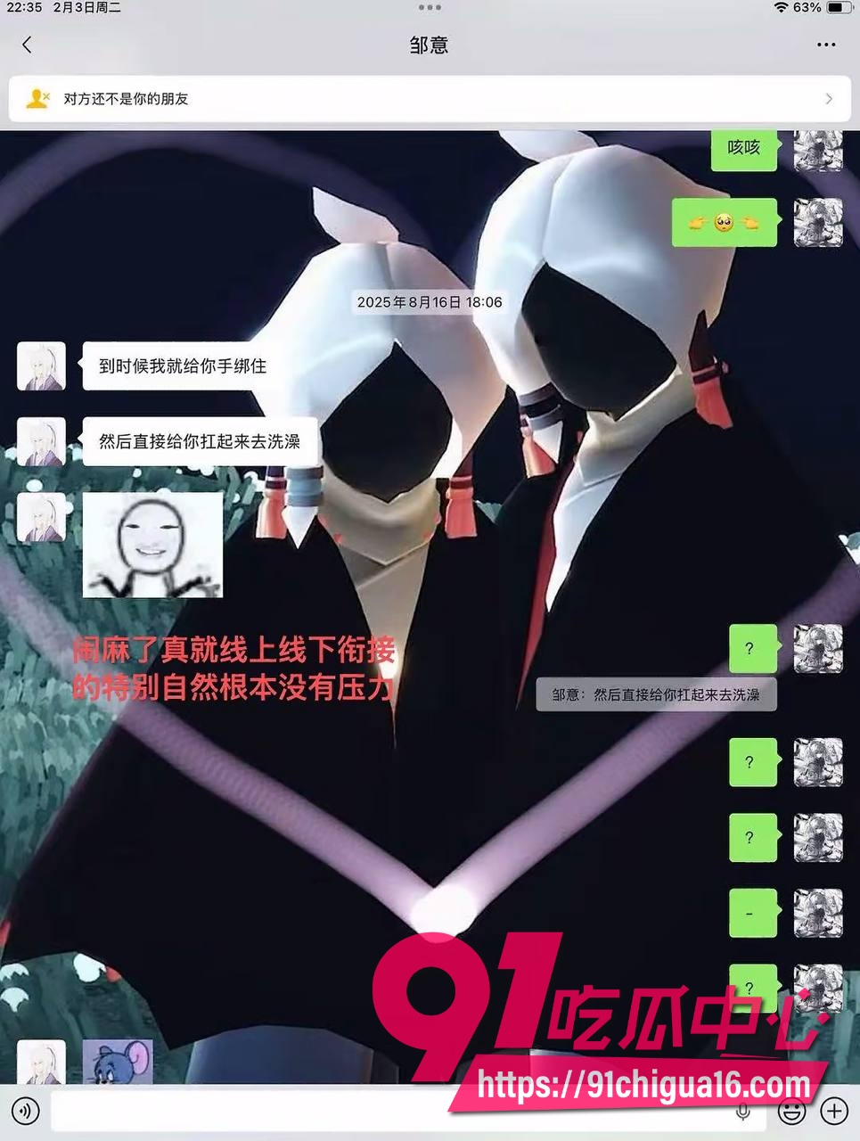 江西抚州男幼师邹意17