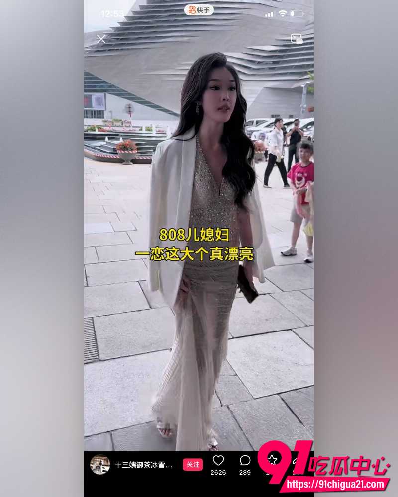 9000万粉丝博主太原老葛  1