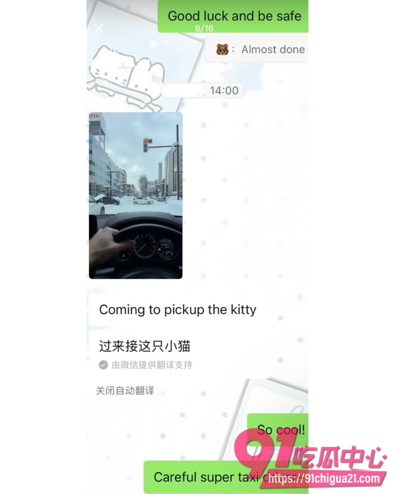 浙江一富二代12 浙江一富二代12