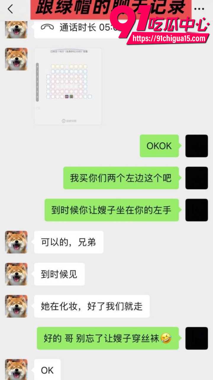 邳州二中张玉莹绿帽被操曝光11