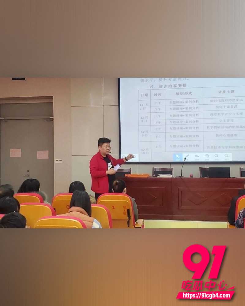 河北任丘一中副校长朱峰 15