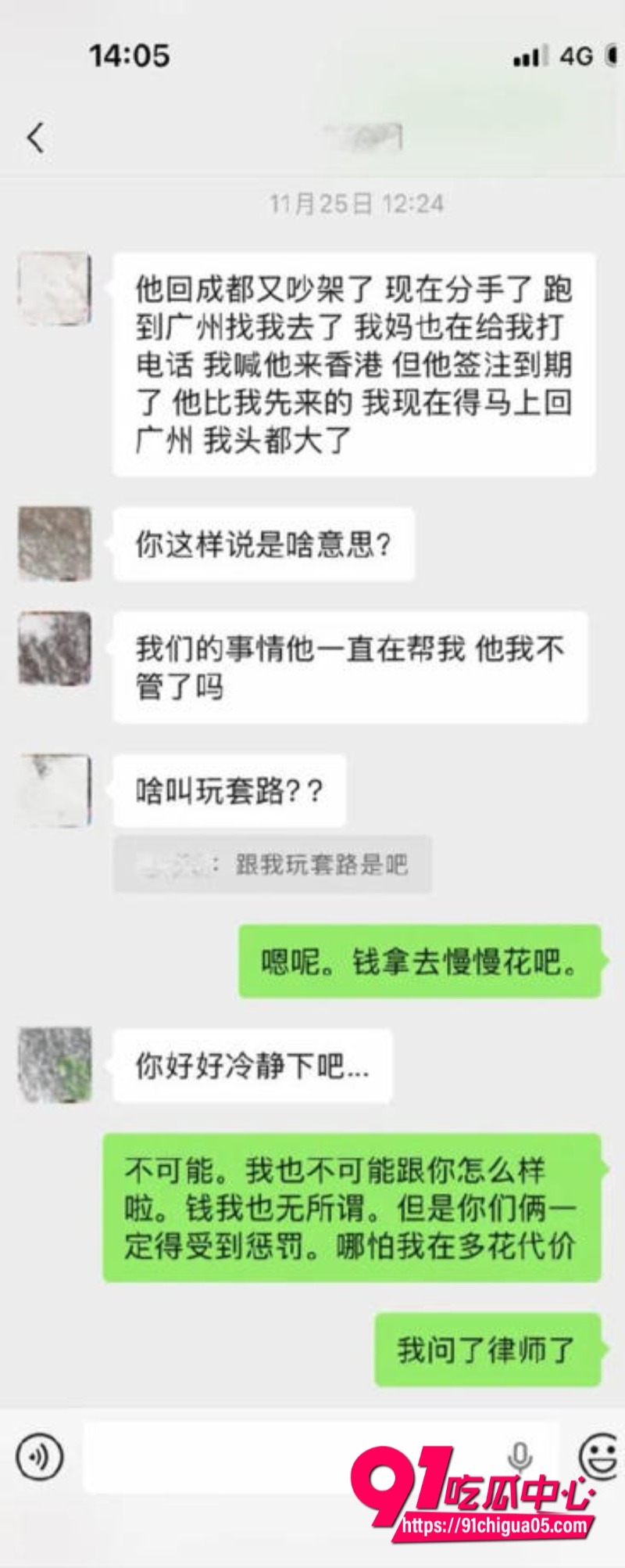 抖音网红 唐元元 恋爱骗局大曝光 以恋爱名义假情真骗富二代数百万 床上狂野玩转肉体交易